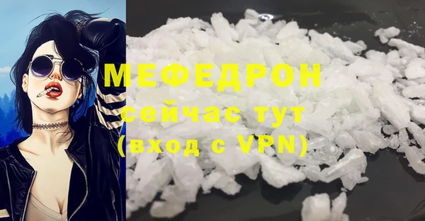 мефедрон VHQ Верхний Тагил