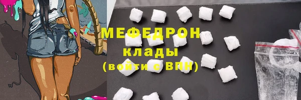 мефедрон VHQ Верхний Тагил